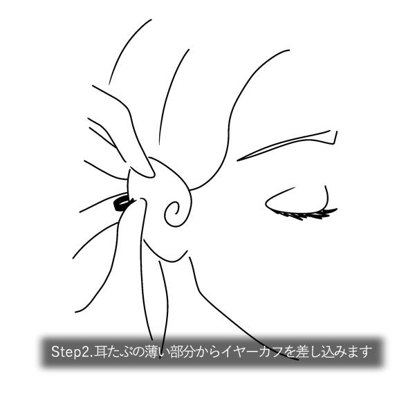 Breeze ear cuff／鏡面(片耳用・軽量設計) | 7枚目