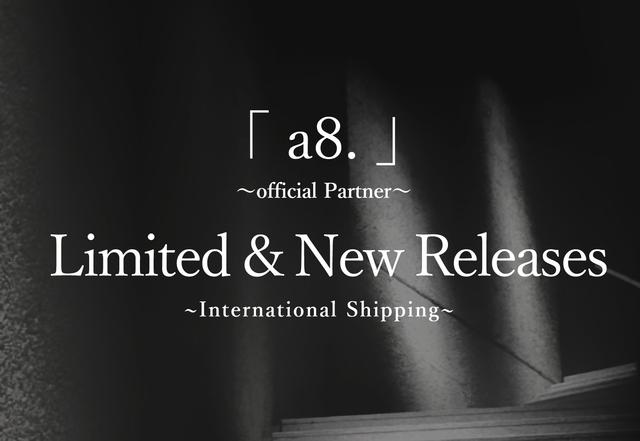 Limited & New Releases